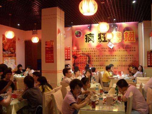 霍尔果斯黯然销魂翅