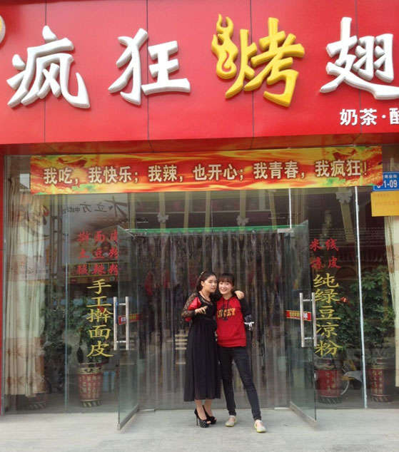 霍尔果斯烤羊肉串